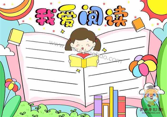 陶泽如简历个人资料简介