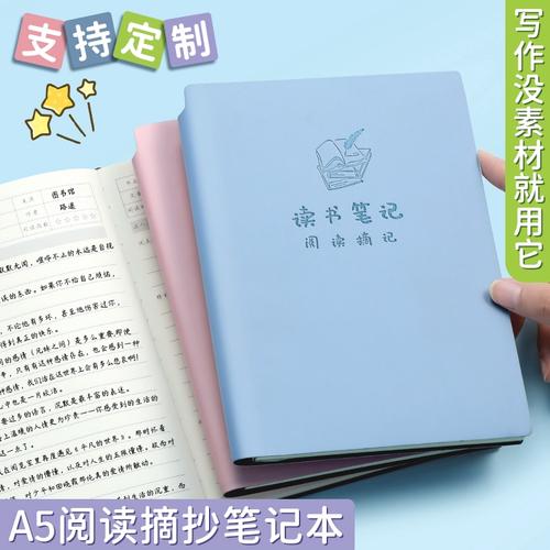 谢大脚个人资料简介民族