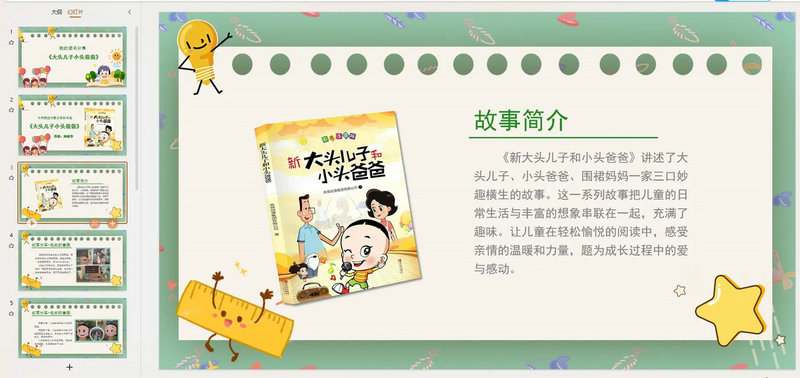 南澳大学圆你飞行员的梦
