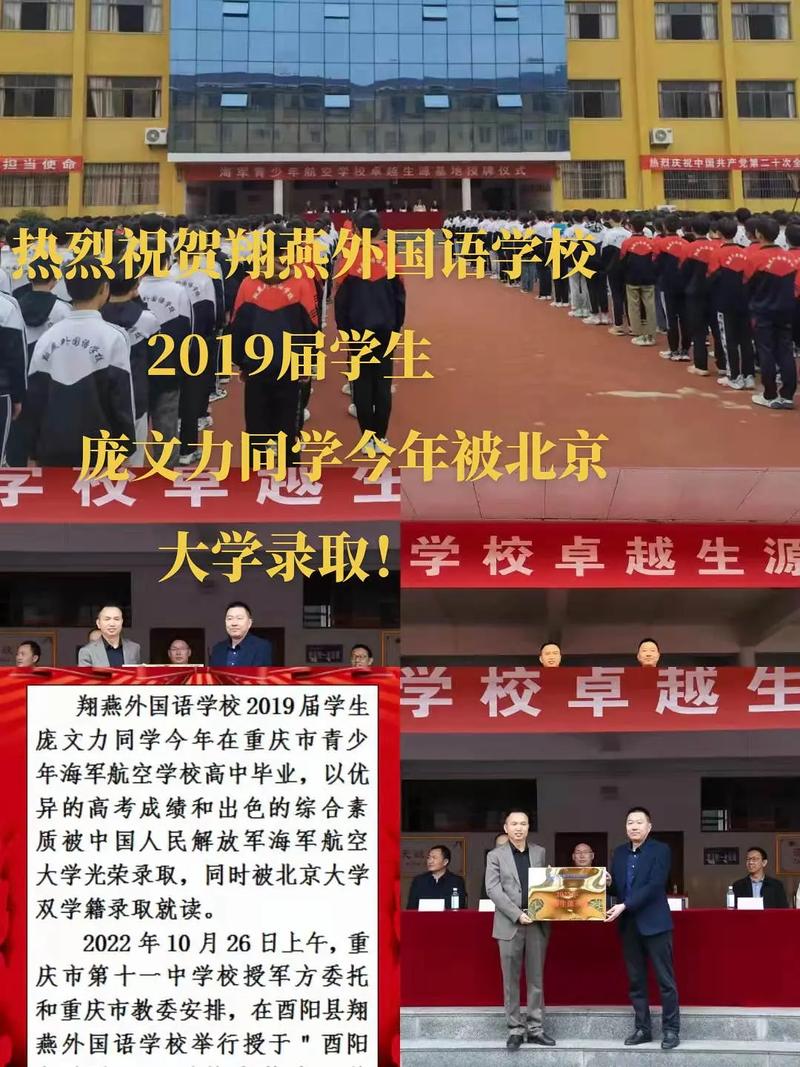 出国文案留学_出国留学前发的朋友圈文案