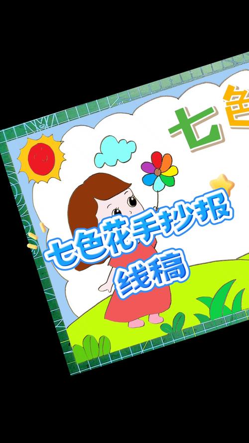 世界一流理工大学—东京工业大学 世界一流理工大学—东京工业大学