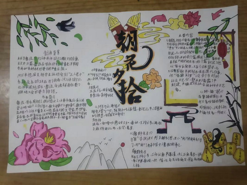 孙红雷演过的电影有哪些