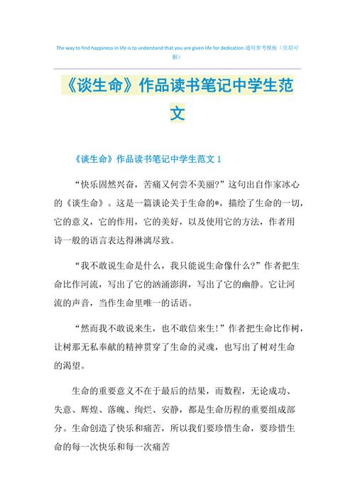 英国高中留学申请宝藏攻略