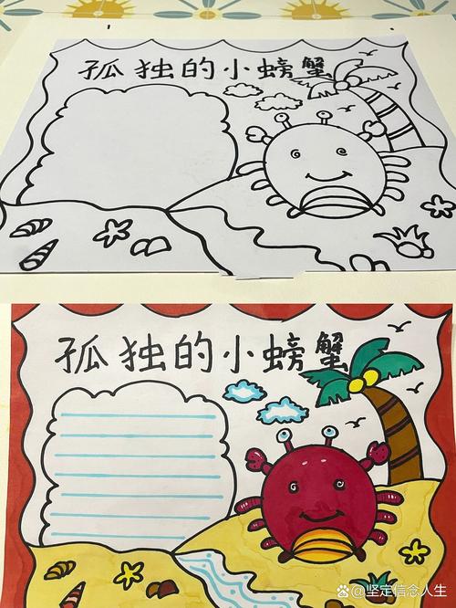 解析英国大学--教育学专业