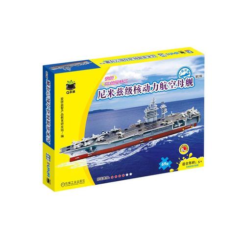 面相鼻子 面相鼻子 看相大全