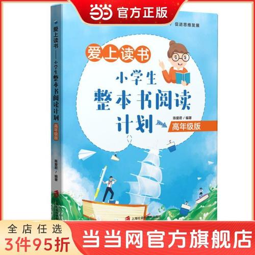 2025年属虎办公室风水