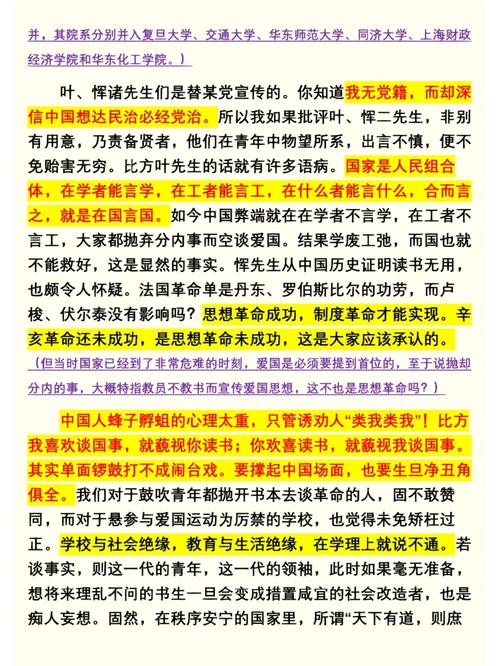 墨尔本生活不可错过的公交Myki卡攻略 墨尔本生活不可错过的公交Myki卡攻略