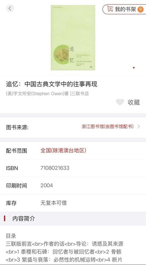 英国留学 杜伦大学硕士总费用