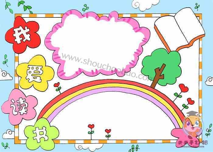 斯威本攻略之校内公寓篇