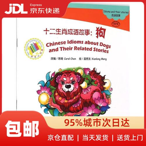 圣彼得堡国立信息技术、机械学与光学研