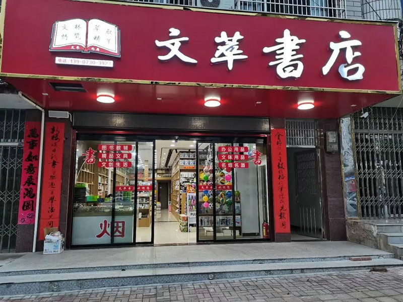 马德里两所名校