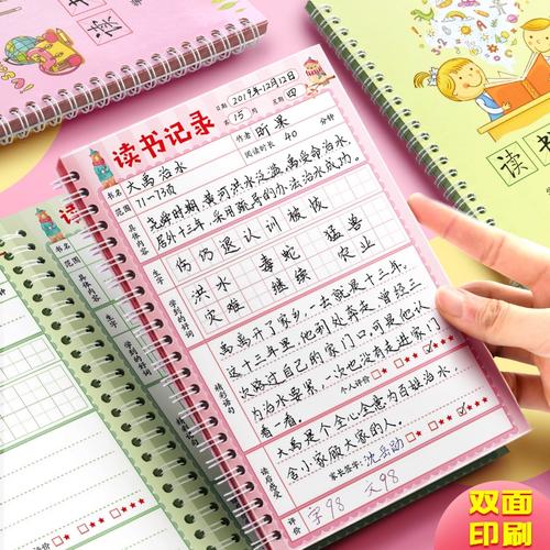 留学规划岗位(留学规划怎么写)