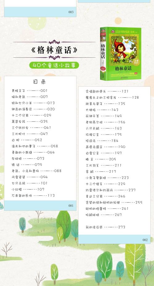 英国留学  语言困境的解决方法