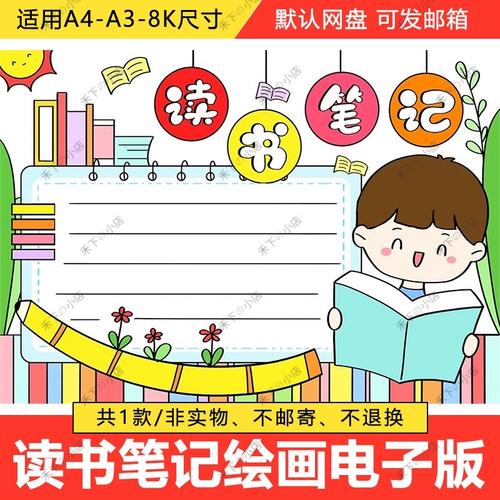 专业英国十大最强管理专业