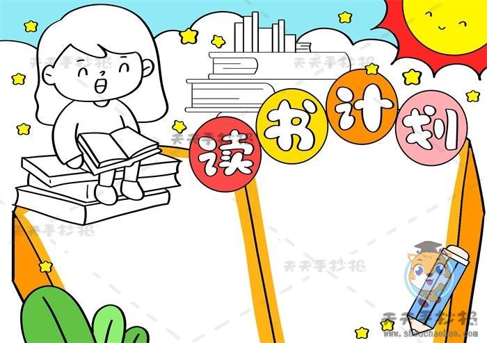 西澳大学2021年新增课程推荐（一）