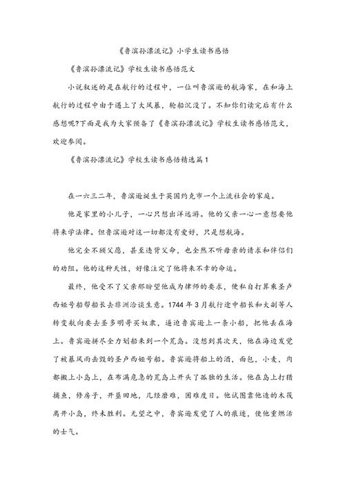 三婚出国留学 三婚了怎么办