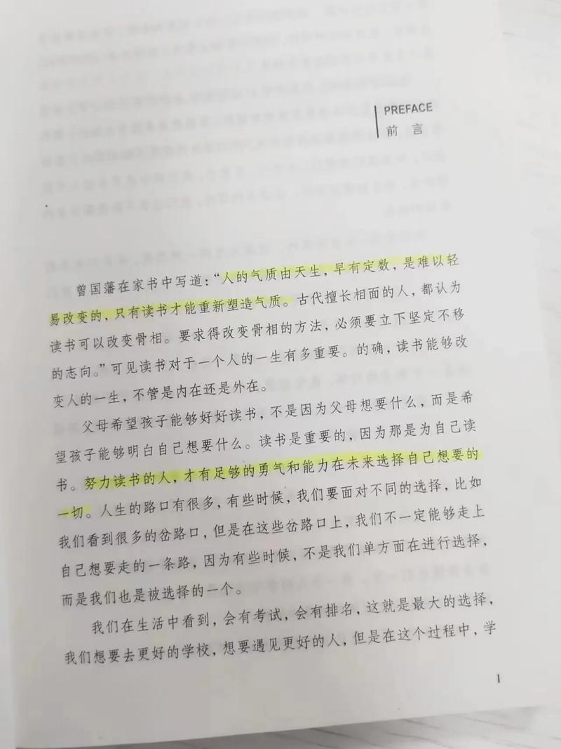 爱情睡醒了高清爱情睡醒了高清免费