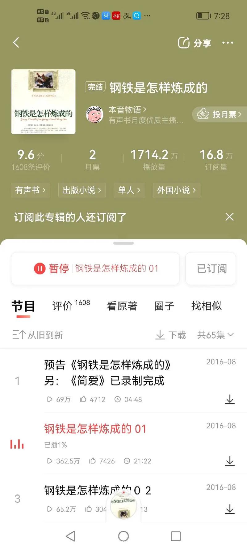 英语专业留学香港有哪些申请方向呢？？