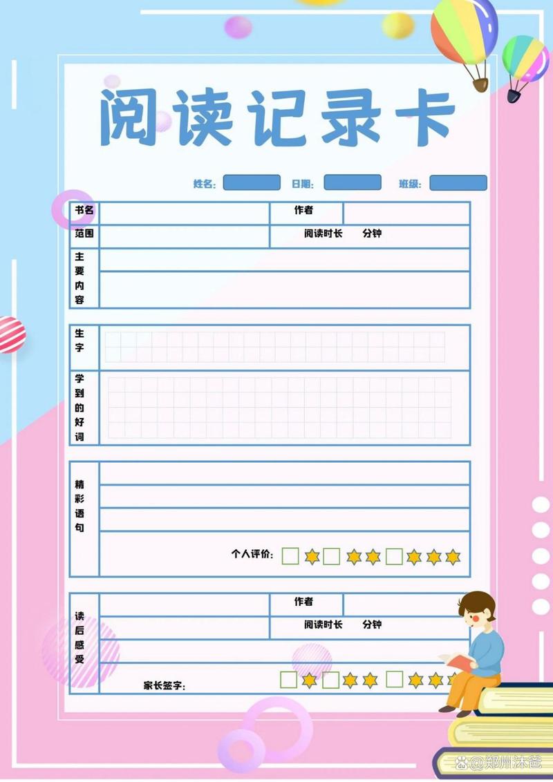 德国薪资水平揭秘