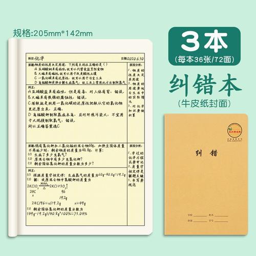 留学生医疗费 留学生医疗费用