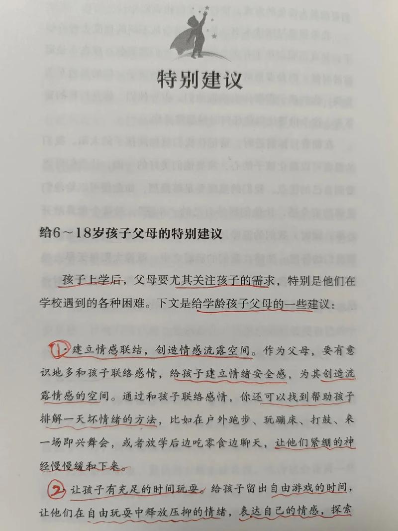 加拿大环境学研究生专业介绍