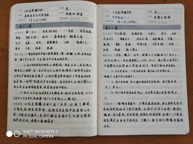 留学生咖啡壶咖啡壶kafehu学历