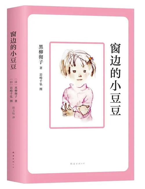 神雕侠侣演员表1983