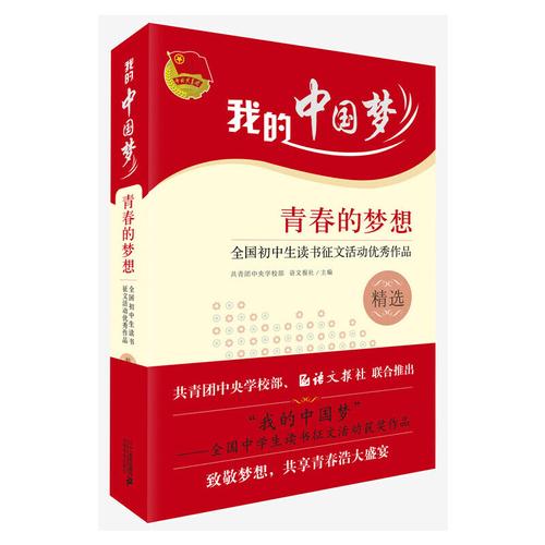 申请加拿大教育学硕士需要了解什么？