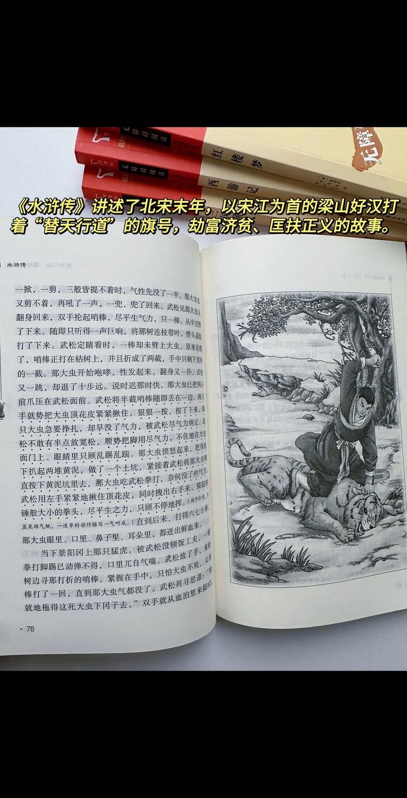 刘老根3演员表张可心扮演者