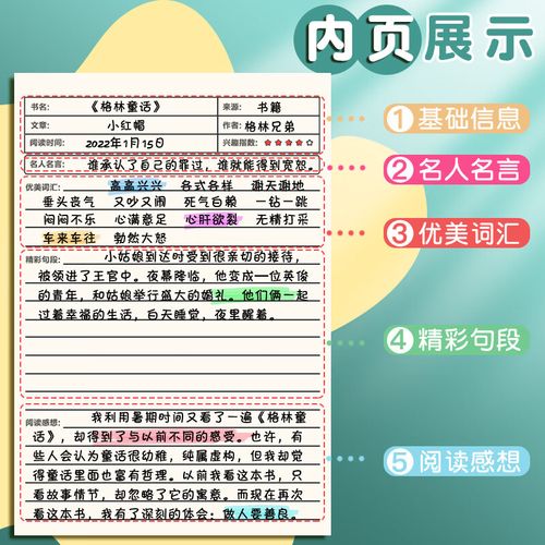 留学打工以及住宿—荷兰 留学打工以及住宿—荷兰