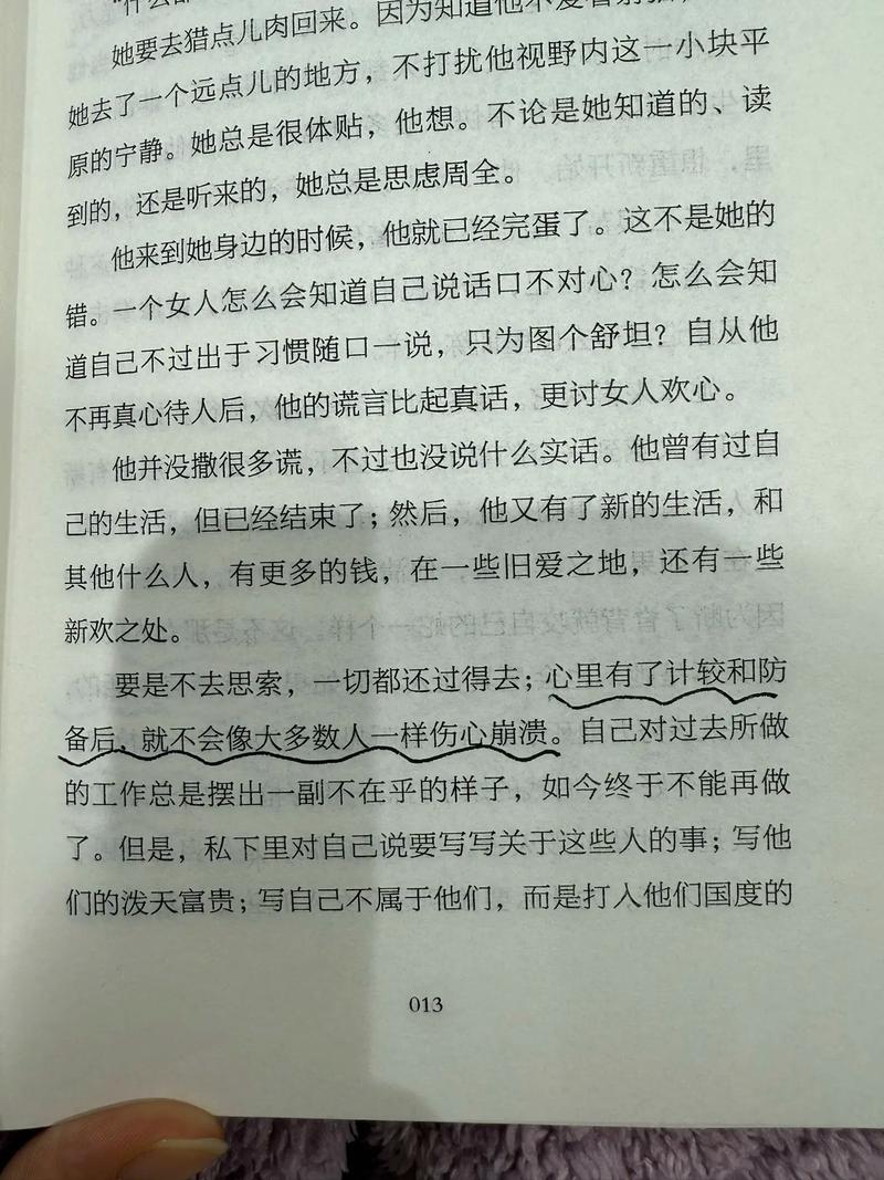 英国留学生签证被拒原因有哪些