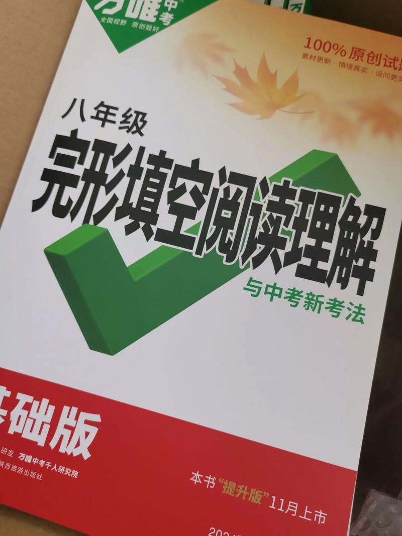 如何凭借高考成绩进入西澳大学本科 如何凭借高考成绩进入西澳大学本科