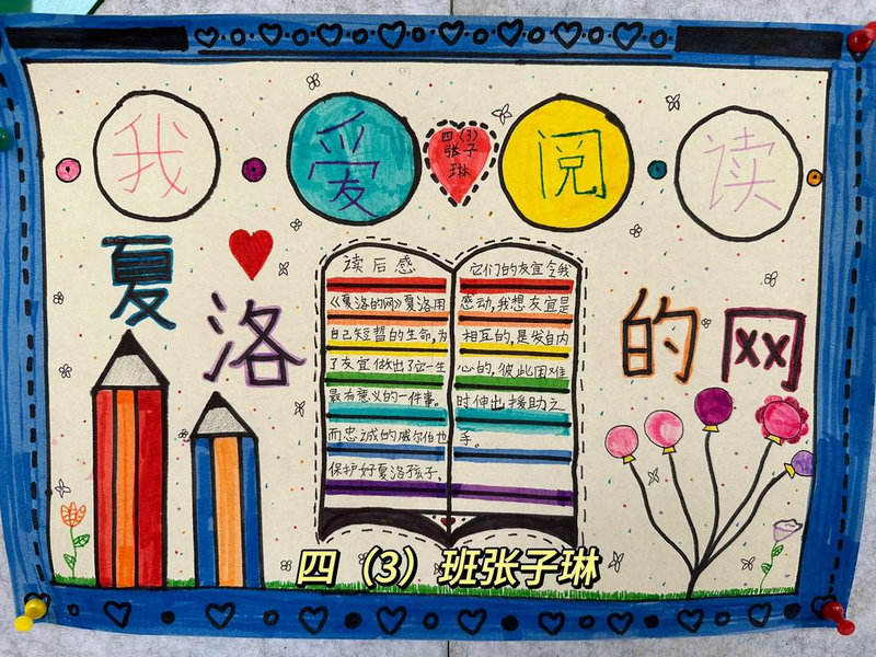 武则天秘史剧情分集介绍