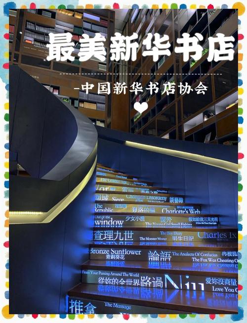 辛珑留学生 辛丑留学生