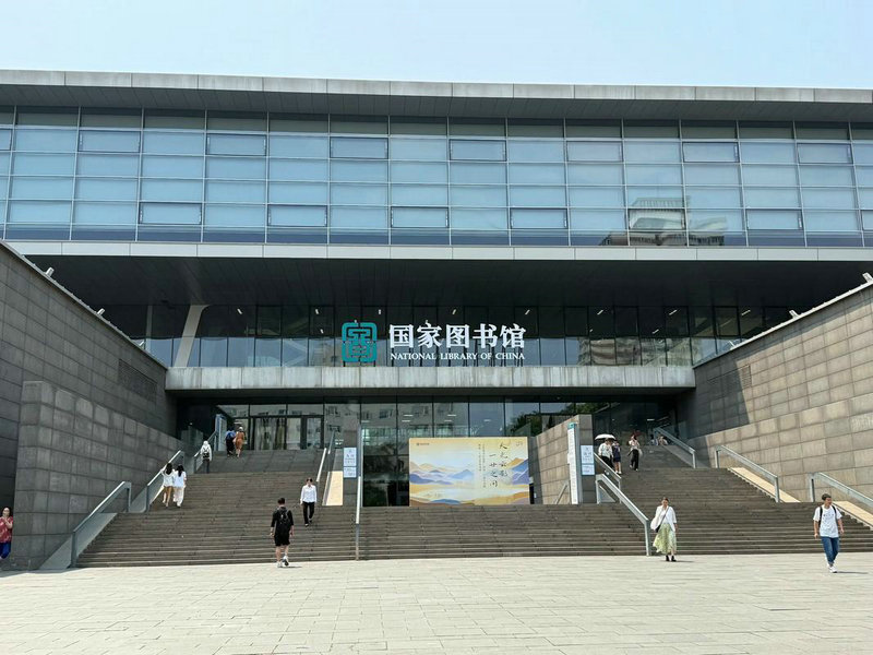 列大：圣彼得堡国立大学
