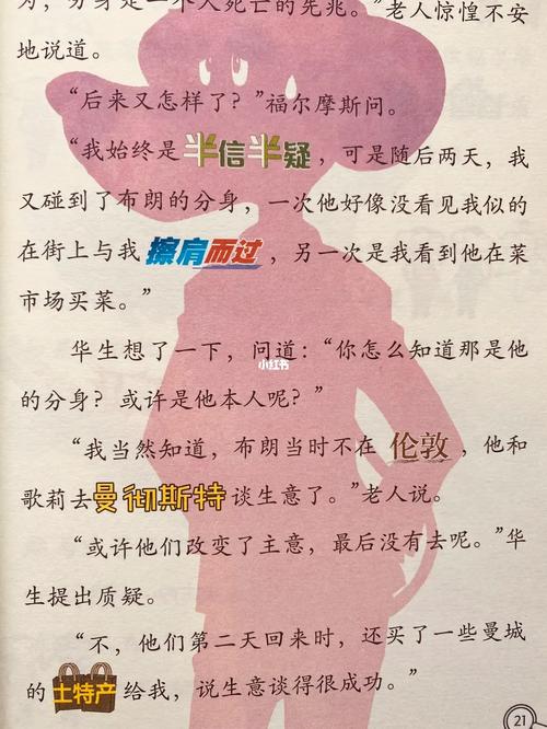 加拿大高中教育体制详解