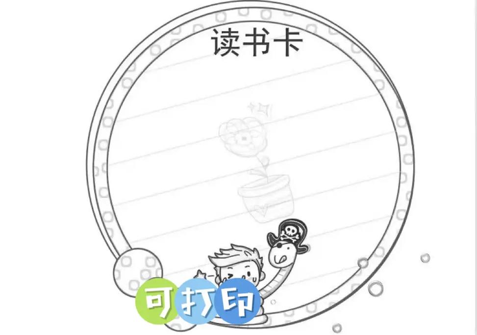 我就是演员第二季演员表