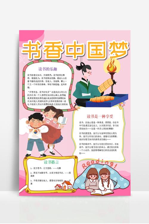 加拿大读高中申请方法 加拿大读高中申请方法