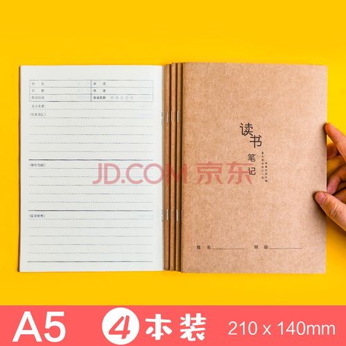 为啥挪威教育好 为啥挪威教育好