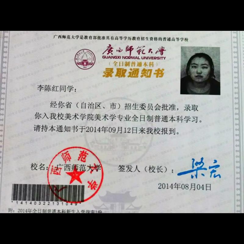 去西班牙留学应该先了解这几个问题