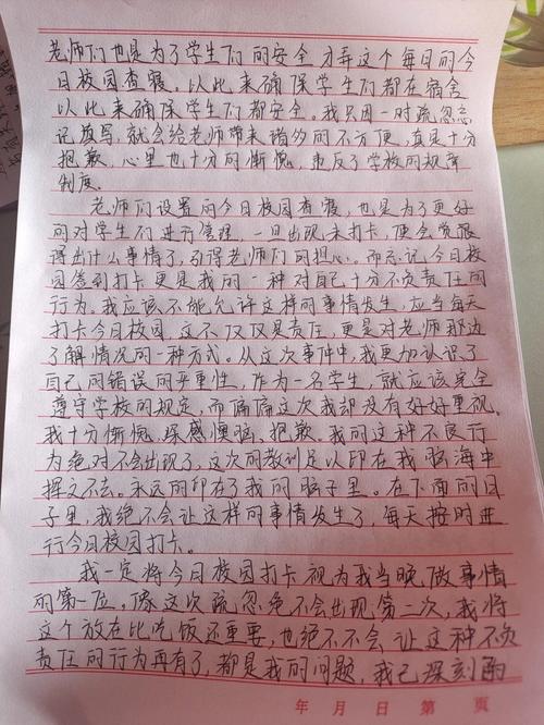 美国生物医学工程硕士申请