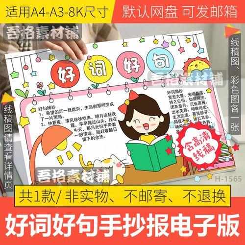 刘思扬留学(刘思扬生平经历)