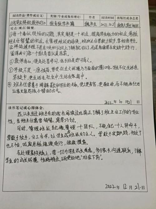国外留学峰 留学国外留学