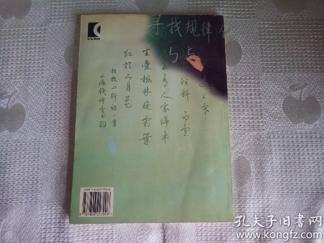 何炅哪一年出生的人_何炅几年出生的