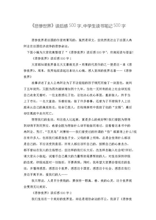 现任国家一级演员赵丽颖