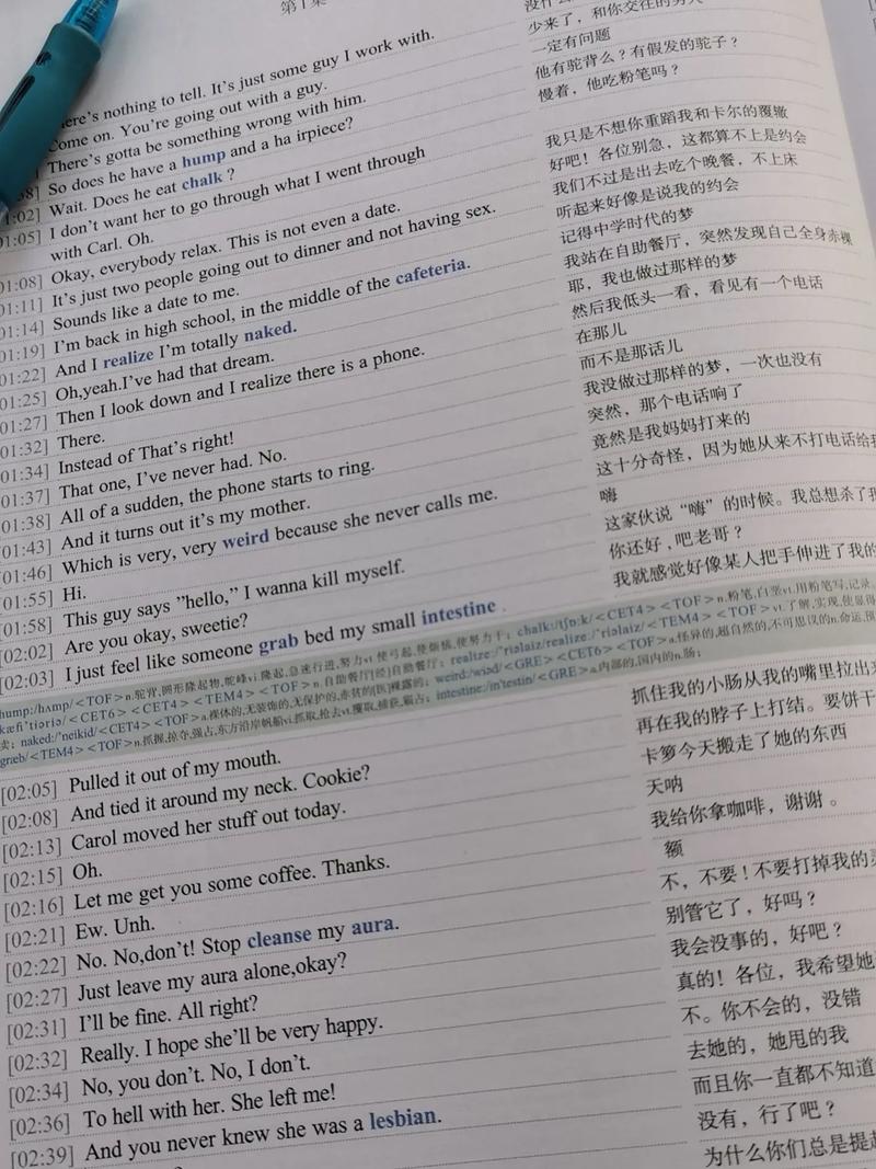 西澳洲，谷歌即将入驻！