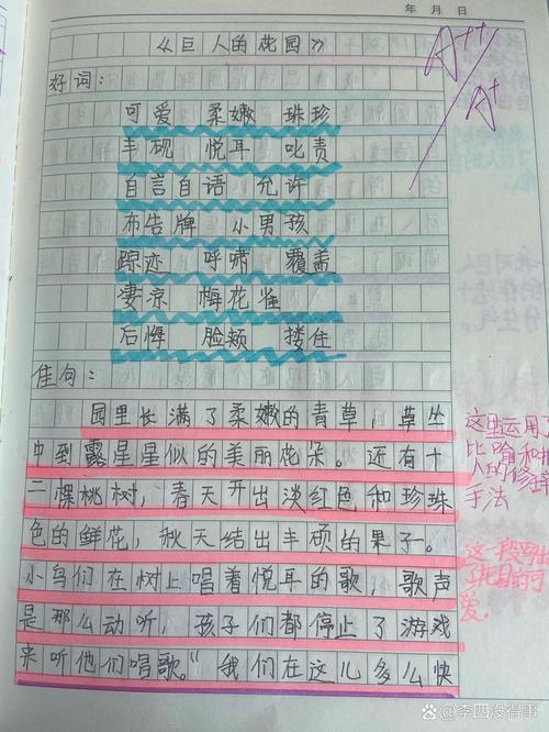 留学经历简历留学经历简历范文