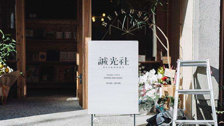 单开双控开关接线图解