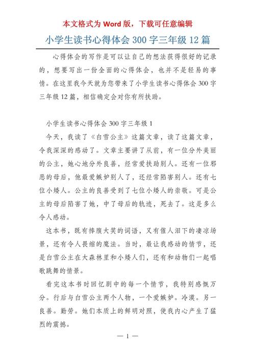 美国管理学院专业推荐