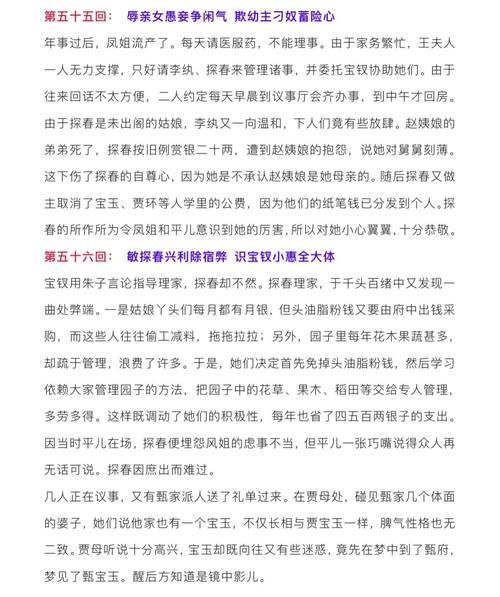 担心职业前景受阻月老灵签美国神婆网成家签指引方向(担心月老灵签美国神婆网预示职业挫折吗) 担心职业前景受阻月老灵签美国神婆网成家签指引方向(担心月老灵签美国神婆网预示职业挫折吗)